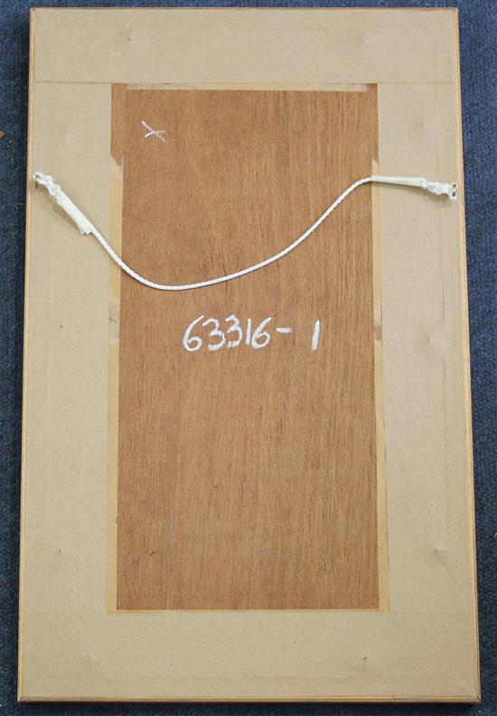 Vladimir Avgustovic Stenberg (1899-1982) Constructivist design, 11.5 x 5.75in.